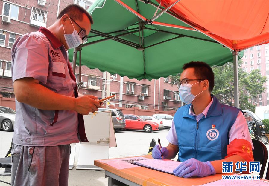 （新時(shí)代文明實(shí)踐&middot;圖文互動）（5）抗疫更有力 服務(wù)更暖心&mdash;&mdash;北京推進(jìn)新時(shí)代文明實(shí)踐新探索掃描