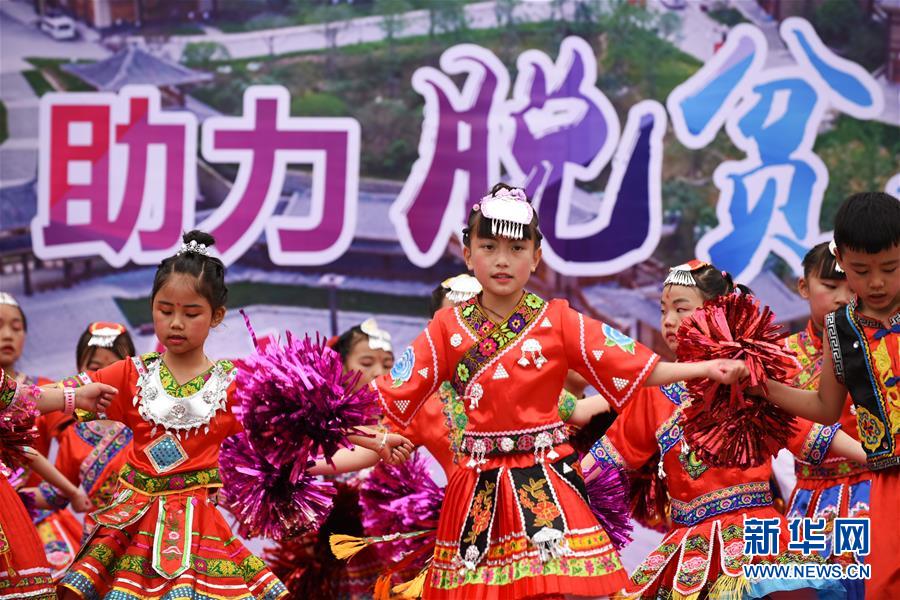 （新華全媒頭條&middot;走向我們的小康生活&middot;圖文互動(dòng)）（5）三幅&ldquo;圖鑒&rdquo;說(shuō)變遷&mdash;&mdash;貴州&ldquo;穿越時(shí)空&rdquo;的脫貧印記