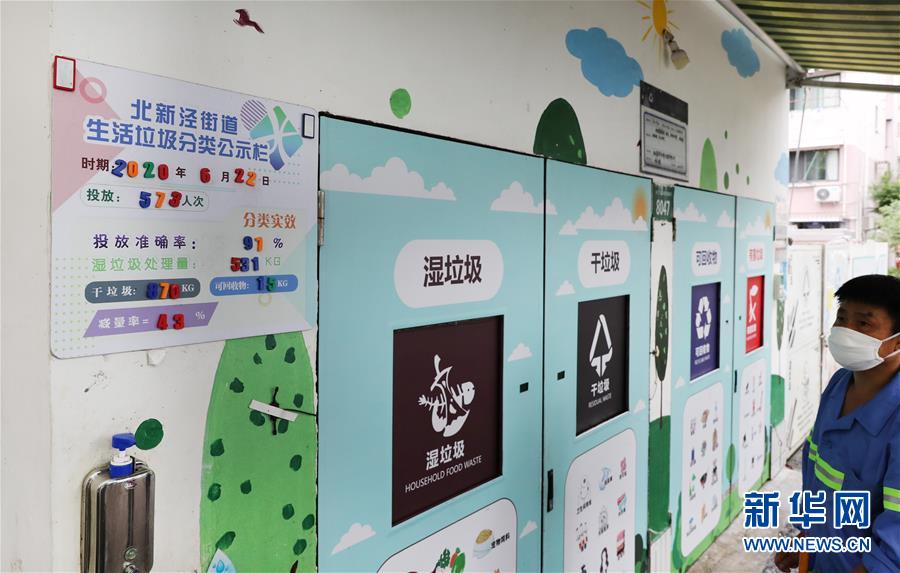 （新華全媒頭條&middot;走向我們的小康生活&middot;圖文互動(dòng)）（6）城市，讓人民生活更美好