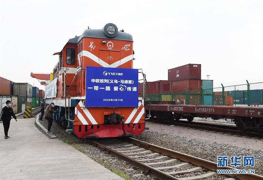 #（新華全媒頭條&middot;圖文互動(dòng)）（4）構(gòu)建雙循環(huán) 闖出新天地&mdash;&mdash;從長(zhǎng)三角看中國(guó)外貿(mào)新動(dòng)能