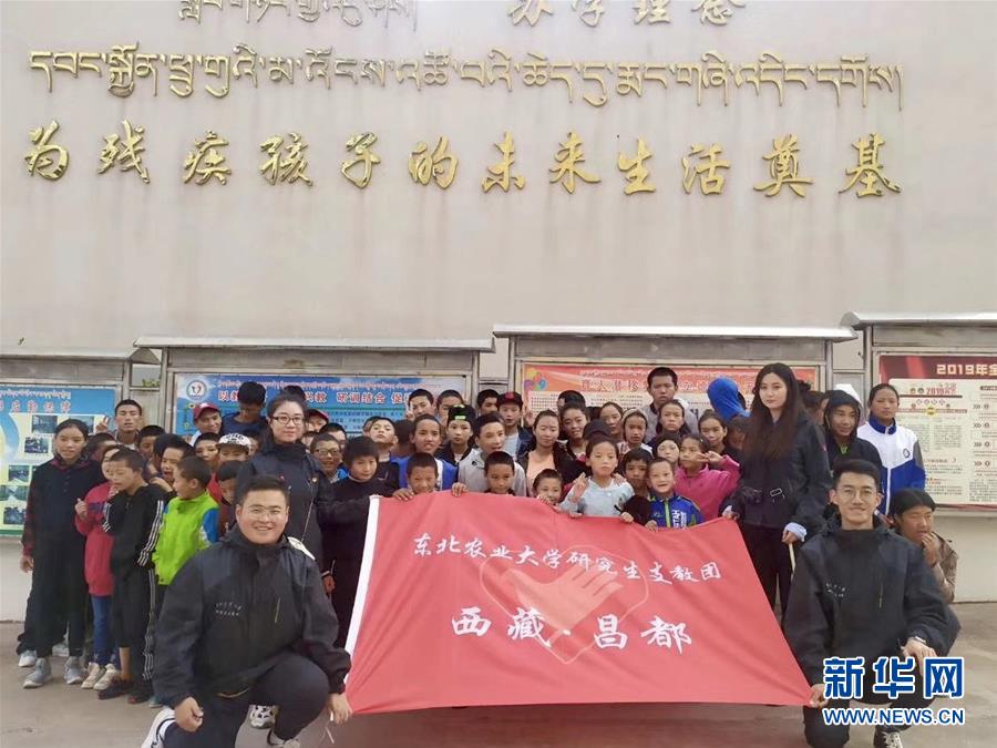 （在習(xí)近平新時(shí)代中國(guó)特色社會(huì)主義思想指引下&mdash;&mdash;新時(shí)代新作為新篇章&middot;習(xí)近平總書記關(guān)切事&middot;圖文互動(dòng)）（1）青春做伴，西部放歌&mdash;&mdash;走近扎根西部建設(shè)邊疆的大學(xué)生們