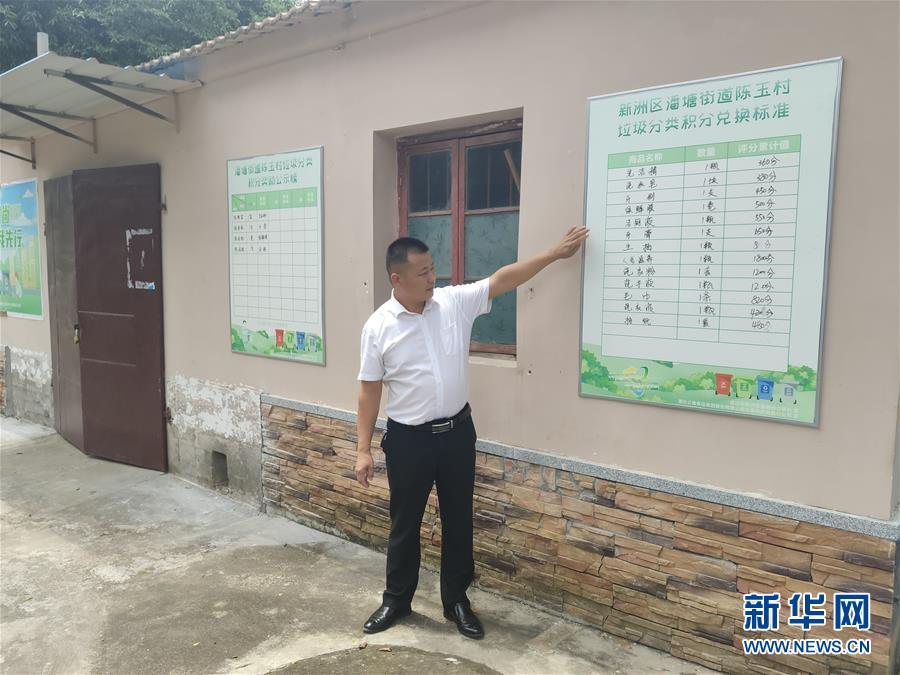 （總書記推動(dòng)的改革身邊事&middot;基層治理改革篇&middot;圖文互動(dòng)）（1）特寫：&ldquo;銅墻鐵壁&rdquo;是怎樣煉成的？&mdash;&mdash;小村戰(zhàn)&ldquo;疫&rdquo;折射基層治理密碼