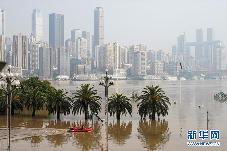 （防汛抗洪&middot;圖文互動(dòng)）（1）降雨量大、洪水前后疊加、多流匯集&mdash;&mdash;專家解讀重慶遭遇大洪水成因