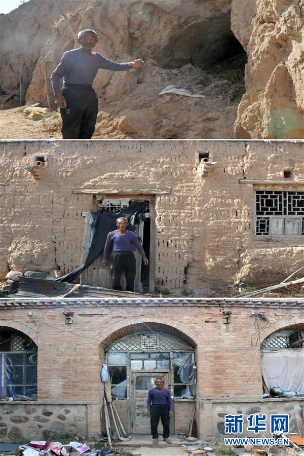 （新華全媒頭條&middot;圖文互動(dòng)）（8）黃土地上向陽(yáng)花開&mdash;&mdash;來(lái)自山西深度貧困地區(qū)的脫貧故事