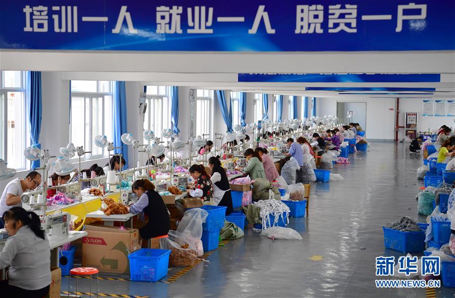 （走向我們的小康生活&middot;圖文互動）（6）&ldquo;樓上過日子，樓下賺票子&rdquo;&mdash;&mdash;來自陜西安康的易地扶貧搬遷一線觀察