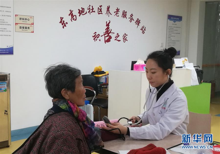 （走向我們的小康生活&middot;圖文互動）（1）北京&ldquo;老有所養(yǎng)&rdquo;的床邊、身邊、周邊事