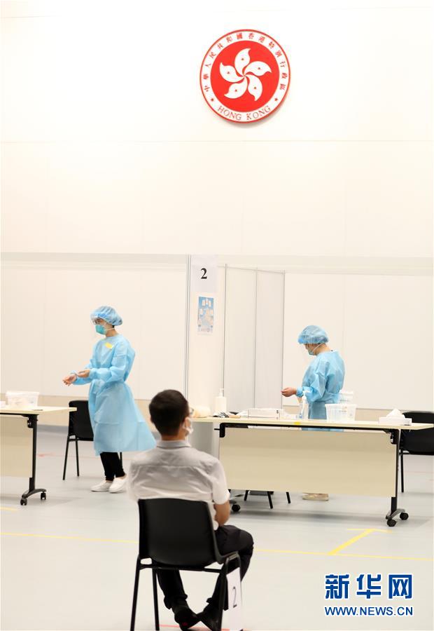 （圖文互動(dòng)）（2）特寫(xiě)：新冠病毒普檢首日，香港市民踴躍參與