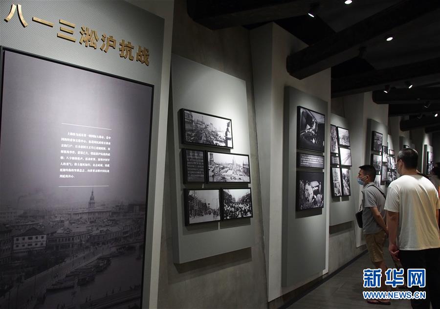 （新華全媒頭條&middot;圖文互動）（3）銘記歷史 砥礪奮進(jìn)&mdash;&mdash;寫在中國人民抗日戰(zhàn)爭暨世界反法西斯戰(zhàn)爭勝利75周年之際