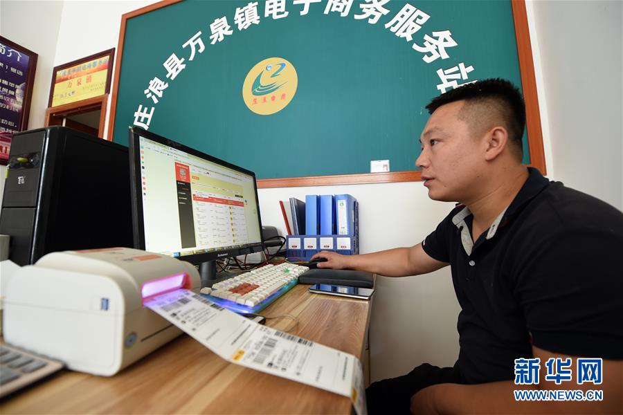  （走向我們的小康生活&middot;圖文互動(dòng)）（2）在那碧綠的階梯上&mdash;&mdash;&ldquo;梯田之鄉(xiāng)&rdquo;甘肅莊浪縣的&ldquo;三級跳&rdquo;