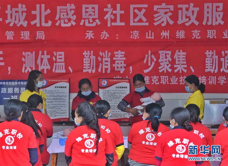 （新華全媒頭條&middot;決戰(zhàn)決勝脫貧攻堅(jiān)&middot;督戰(zhàn)未摘帽貧困縣&middot;圖文互動(dòng)）（9）苦蕎花開(kāi)大涼山&mdash;&mdash;四川7個(gè)未摘帽縣脫貧攻堅(jiān)一線觀察
