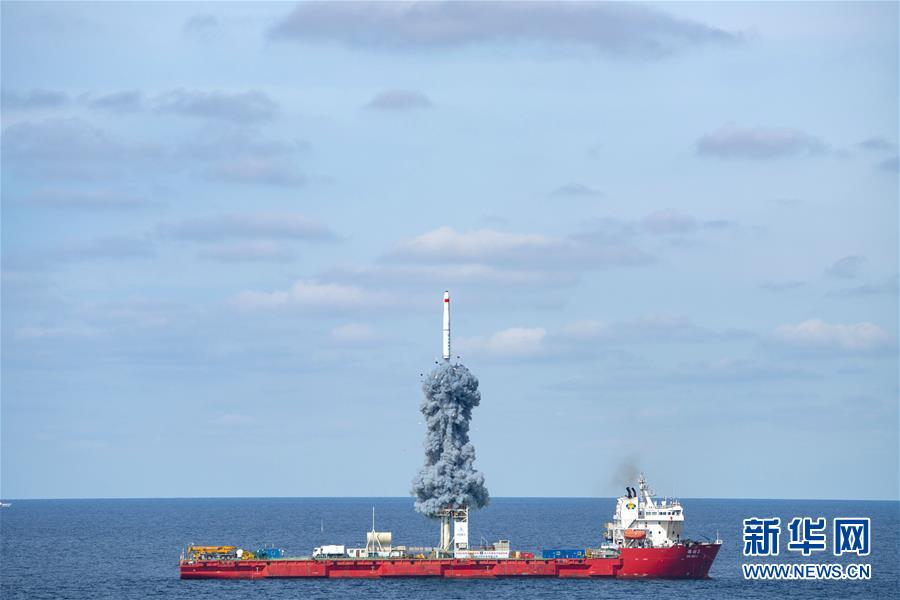 （圖文互動）（3）一箭九星！我國在黃海海域成功發(fā)射&ldquo;吉林一號&rdquo;高分03-1組衛(wèi)星