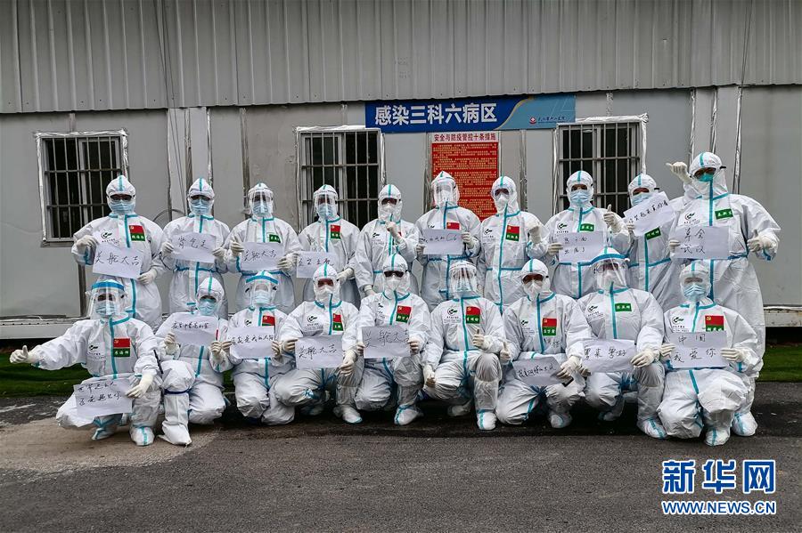 （抗疫一線醫(yī)務(wù)人員英雄群體&middot;圖文互動(dòng)）（4）合力護(hù)航生命之舟&mdash;&mdash;遼寧、上海、廣東等醫(yī)療隊(duì)聯(lián)手決戰(zhàn)雷神山