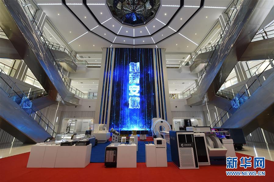 (新華全媒頭條·走向我們的小康生活·圖文互動(dòng))(4)科技點(diǎn)亮美好生活——安徽科技創(chuàng)新集聚小康“新”動(dòng)能