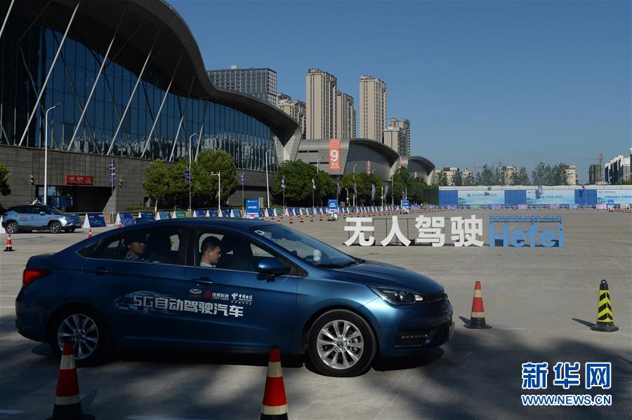 (新華全媒頭條·走向我們的小康生活·圖文互動(dòng))(8)科技點(diǎn)亮美好生活——安徽科技創(chuàng)新集聚小康“新”動(dòng)能