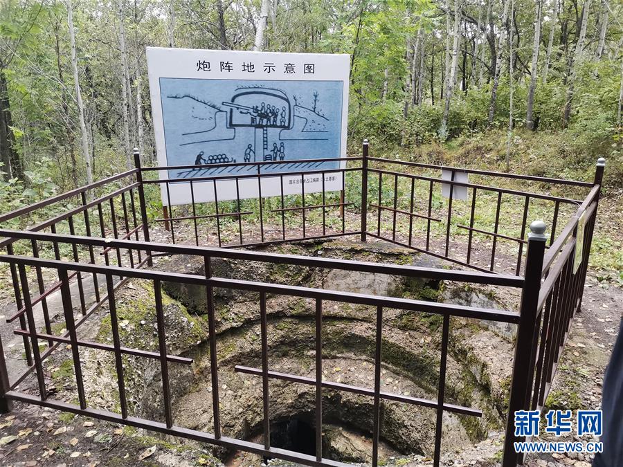 （圖文互動）（2）不滅的罪證&mdash;&mdash;探訪侵華日軍孫吳勝山要塞