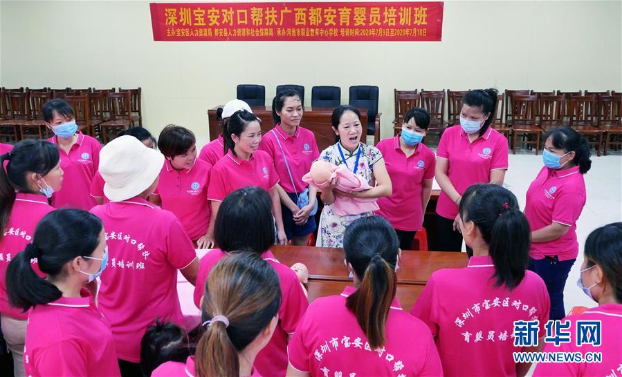 （決戰(zhàn)決勝脫貧攻堅&middot;圖文互動）（11）同飲一江水 攜手&ldquo;斬窮根&rdquo;&mdash;&mdash;深圳對口廣西河池、百色扶貧協(xié)作見聞