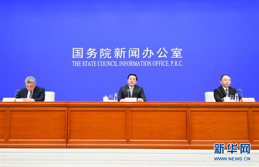 （社會）國新辦舉行調整完善土地出讓收入使用范圍新聞發(fā)布會