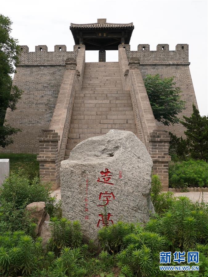 （圖文互動）（3）漢字，中華文明獻給世界的厚重禮物