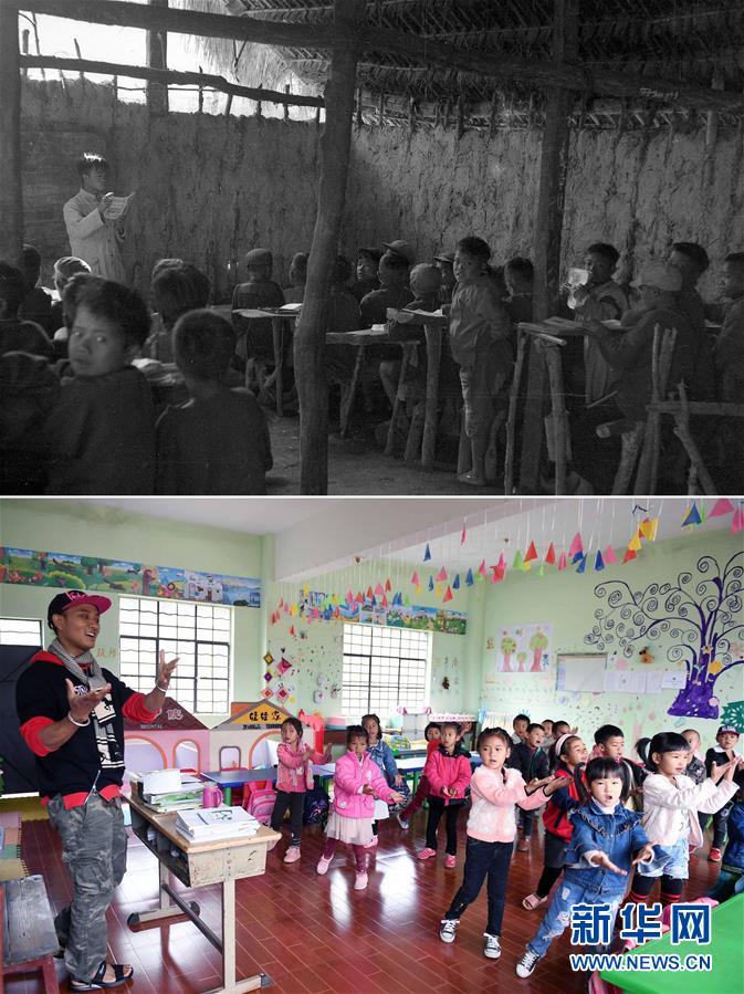 （新華全媒頭條&middot;圖文互動）（8）奮斗結(jié)碩果，再寫新篇章&mdash;&mdash;寫在共和國71周年華誕之際