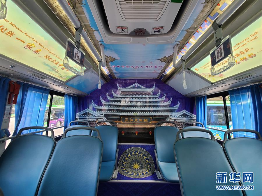 （圖文互動(dòng)）（2）&ldquo;石榴紅&rdquo;里的民族情&mdash;&mdash;廣西柳州首發(fā)民族團(tuán)結(jié)公交專線見聞