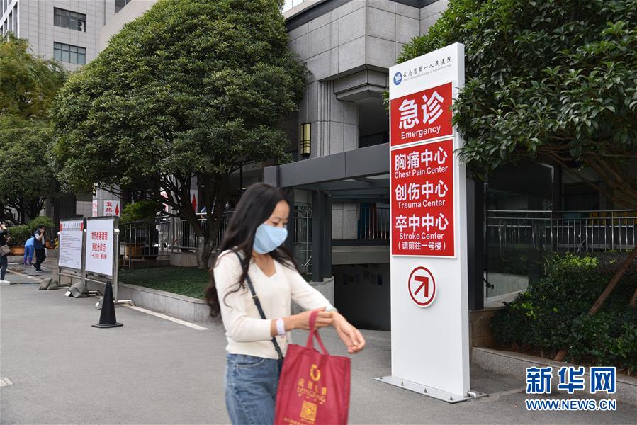 （圖文互動）（1）醫(yī)療服務&ldquo;不打烊&rdquo;&mdash;&mdash;國慶假期醫(yī)院走訪見聞