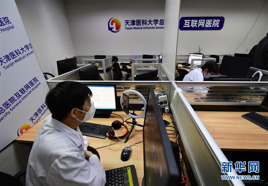 （新華全媒頭條&middot;圖文互動）（10）啟動數(shù)字經(jīng)濟新引擎&mdash;&mdash;15種新業(yè)態(tài)新模式創(chuàng)造中國發(fā)展新機遇