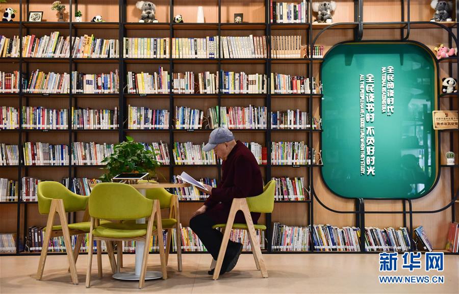 （新華全媒頭條&middot;圖文互動）（19）偉大旗幟引領(lǐng)歷史巨變&mdash;&mdash;習(xí)近平新時代中國特色社會主義思想指引&ldquo;十三五&rdquo;經(jīng)濟(jì)社會發(fā)展述評