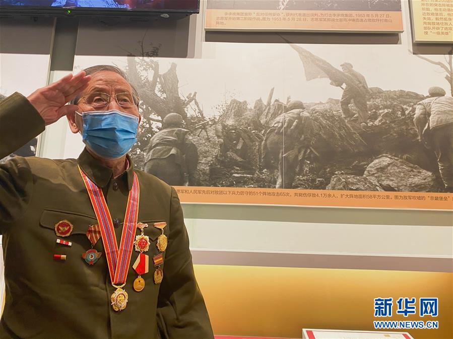 （圖文互動(dòng)）（1）他們，永遠(yuǎn)是我們心中最可愛的人&mdash;&mdash;志愿軍將士精神永流傳