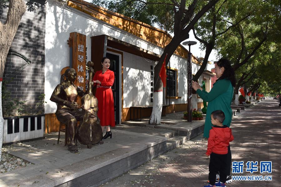 (全面建成小康社會“百城千縣萬村調研行”·圖文互動)(1)河北周窩:“音樂小鎮(zhèn)”奏響鄉(xiāng)村振興協奏曲