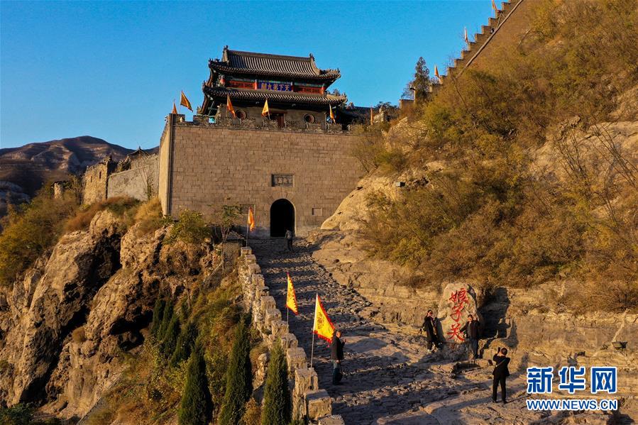 （全面建成小康社會&ldquo;百城千縣萬村調(diào)研行&rdquo;&middot;圖文互動）（2）山西平定：文旅融合點燃高質(zhì)量發(fā)展新引擎