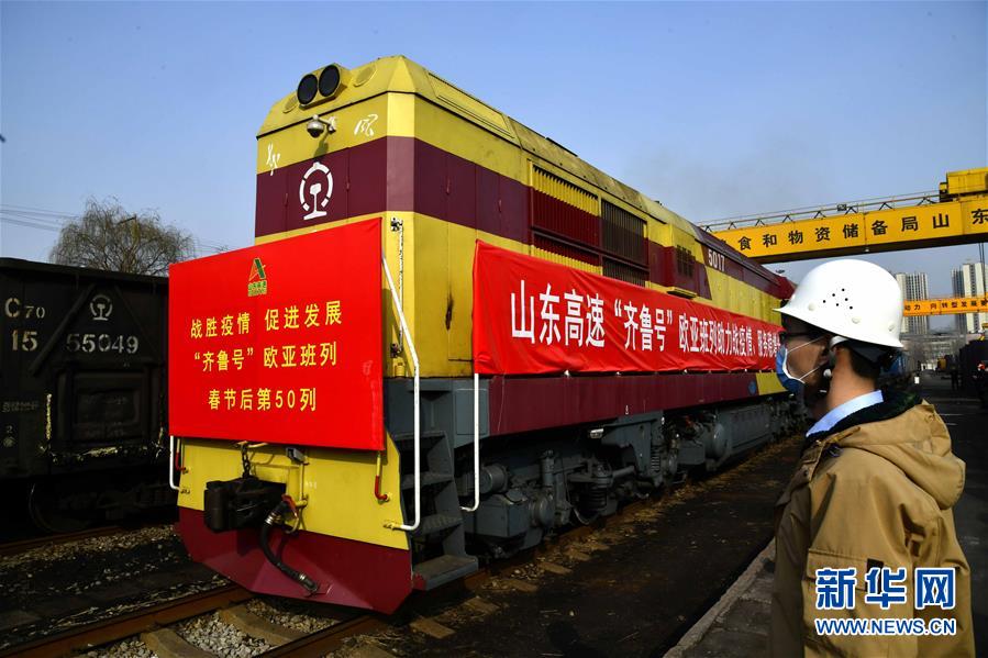 （新華全媒頭條&middot;五中全會精神在基層&middot;圖文互動）（3）贏向未來&mdash;&mdash;來自齊魯大地上的學(xué)思踐行