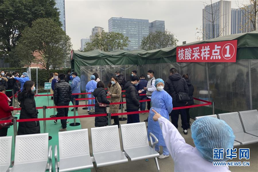 （聚焦疫情防控&middot;圖文互動(dòng)）（3）成都核酸檢測累計(jì)采樣73.9萬人