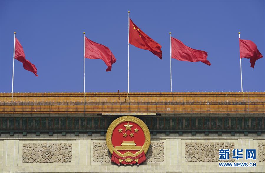 （兩會(huì)&middot;人大開(kāi)幕&middot;XHDW）（8）十三屆全國(guó)人大三次會(huì)議即將開(kāi)幕