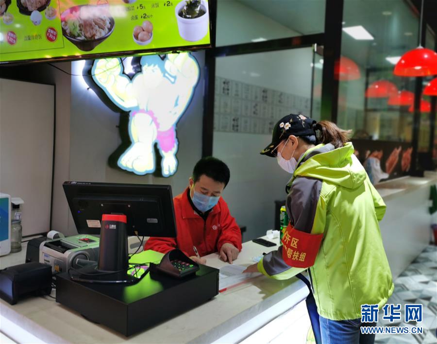 （新華全媒頭條&middot;兩會(huì)特別報(bào)道）（2）攻堅(jiān)克難贏未來&mdash;&mdash;從政府工作報(bào)告看2020年中國(guó)發(fā)展走向 