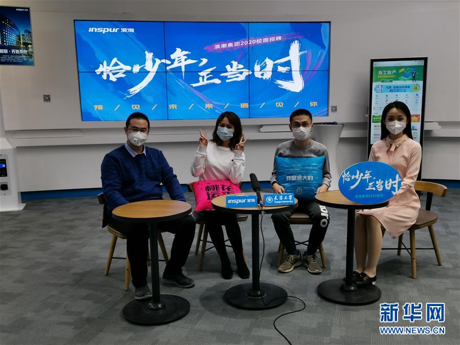 （新華全媒頭條&middot;兩會(huì)特別報(bào)道）（6）攻堅(jiān)克難贏未來&mdash;&mdash;從政府工作報(bào)告看2020年中國(guó)發(fā)展走向 