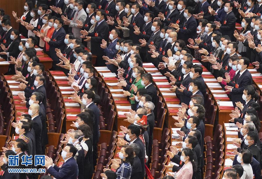 （兩會(huì)&middot;XHDW）（30）十三屆全國人大三次會(huì)議舉行閉幕會(huì)