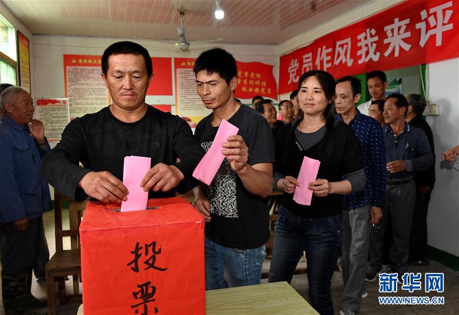 （&ldquo;中國面貌&rdquo;系列述評&middot;圖文互動(dòng)）（2）民主中國&mdash;&mdash;70年中國面貌變遷述評之三