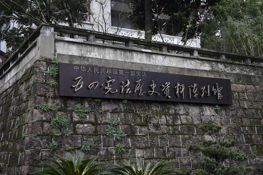 （&ldquo;中國(guó)面貌&rdquo;系列述評(píng)&middot;圖文互動(dòng)）（2）法治中國(guó)&mdash;&mdash;70年中國(guó)面貌變遷述評(píng)之四