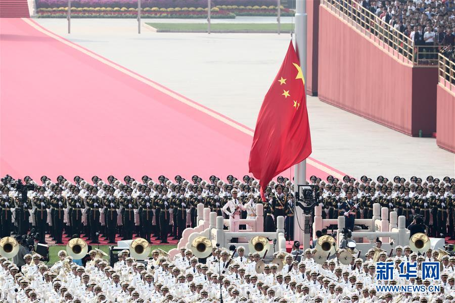 （國(guó)慶70周年&middot;慶祝大會(huì)）慶祝中華人民共和國(guó)成立70周年大會(huì)在京隆重舉行