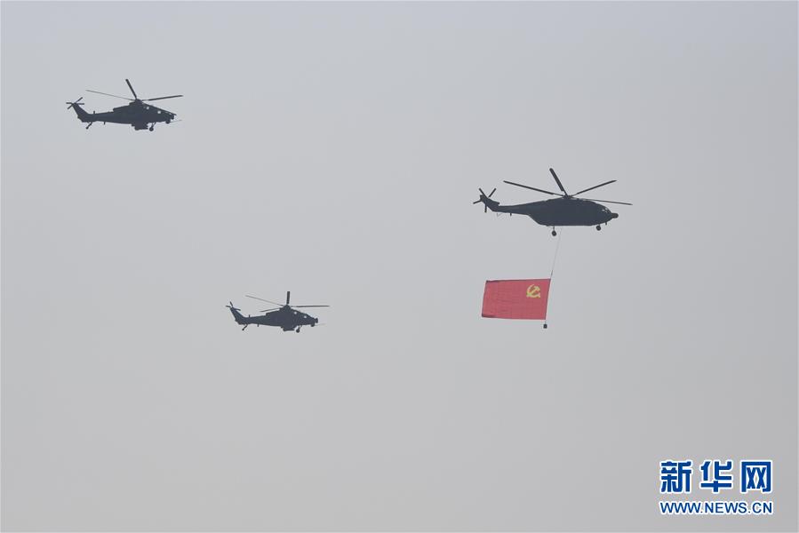 （國(guó)慶70周年&middot;慶祝大會(huì)）慶祝中華人民共和國(guó)成立70周年大會(huì)在京隆重舉行