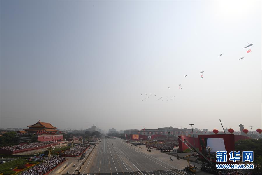 （國慶70周年&middot;慶祝大會(huì)）慶祝中華人民共和國成立70周年大會(huì)在京隆重舉行