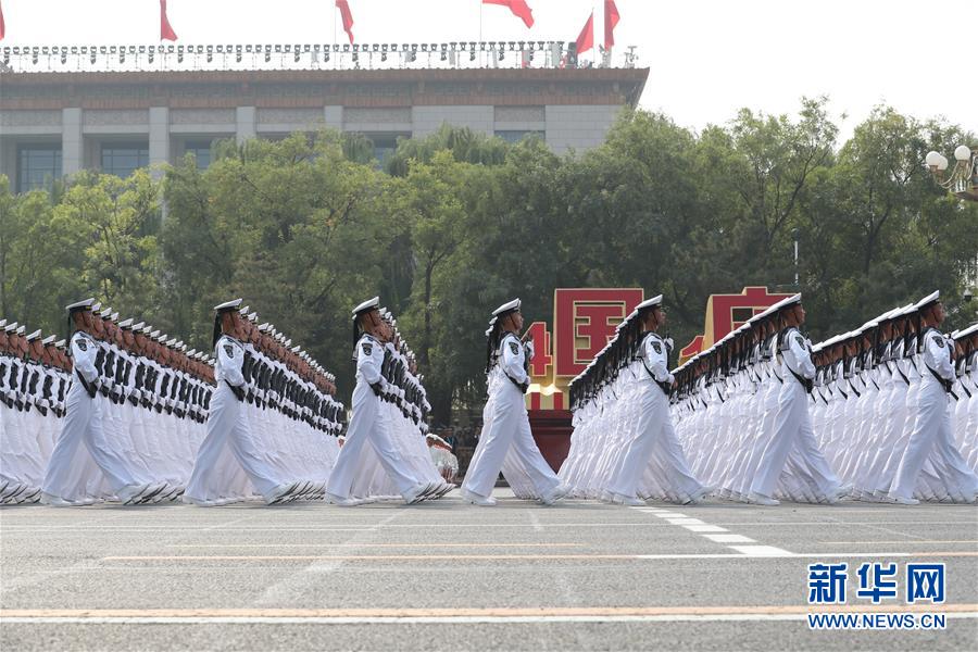 （國(guó)慶70周年&middot;慶祝大會(huì)）慶祝中華人民共和國(guó)成立70周年大會(huì)在京隆重舉行