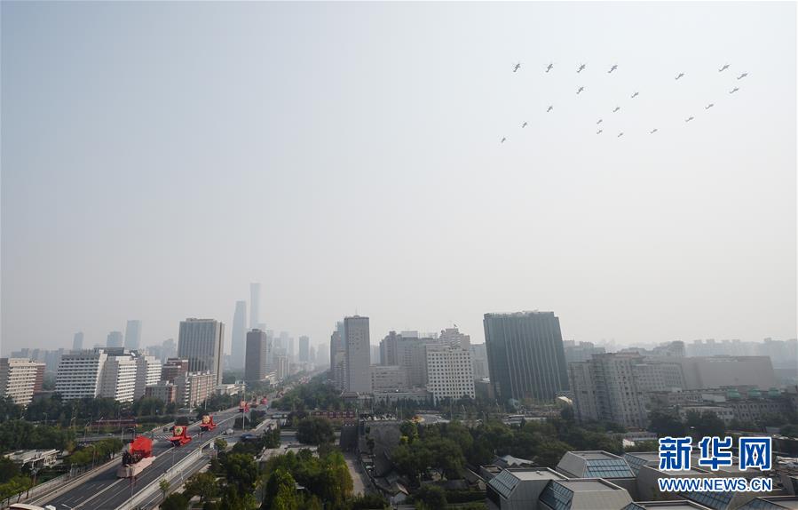 （國(guó)慶70周年&middot;慶祝大會(huì)）慶祝中華人民共和國(guó)成立70周年大會(huì)在京隆重舉行