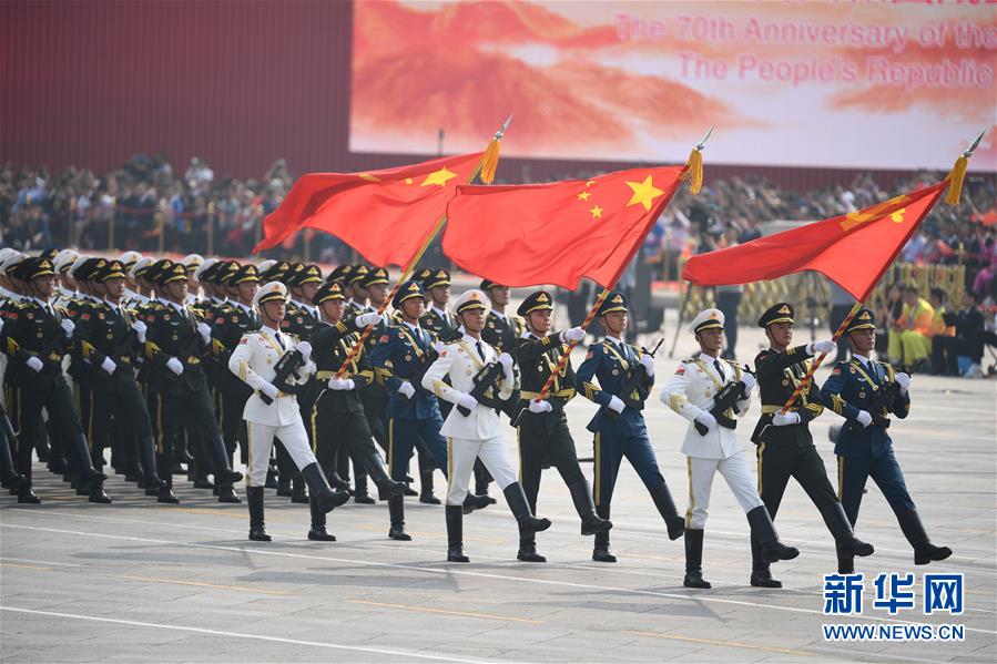（國慶70周年&middot;慶祝大會）慶祝中華人民共和國成立70周年大會在京隆重舉行