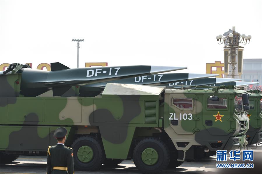 （國(guó)慶70周年&middot;慶祝大會(huì)）慶祝中華人民共和國(guó)成立70周年大會(huì)在京隆重舉行