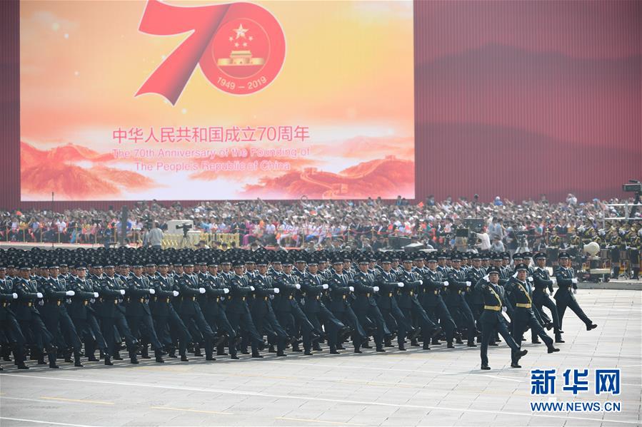 （國(guó)慶70周年&middot;慶祝大會(huì)）慶祝中華人民共和國(guó)成立70周年大會(huì)在京隆重舉行