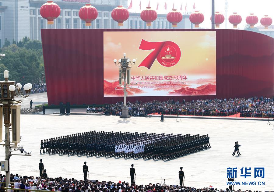 （國(guó)慶70周年&middot;慶祝大會(huì)）慶祝中華人民共和國(guó)成立70周年大會(huì)在京隆重舉行