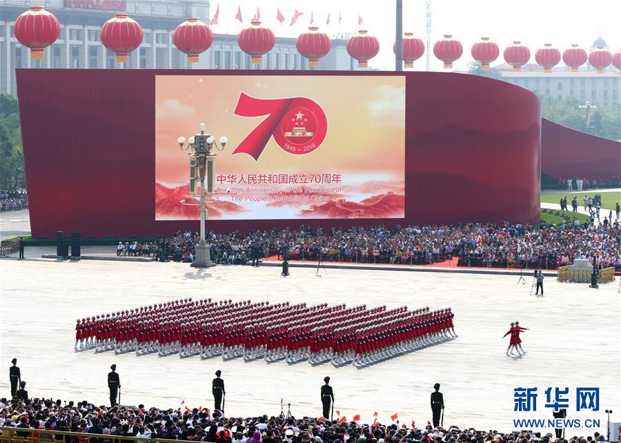 （國慶70周年&middot;慶祝大會）慶祝中華人民共和國成立70周年大會在京隆重舉行