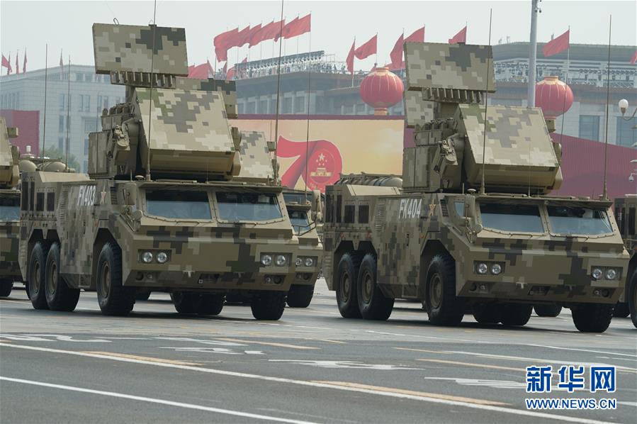 （國慶70周年&middot;慶祝大會(huì)）慶祝中華人民共和國成立70周年大會(huì)在京隆重舉行