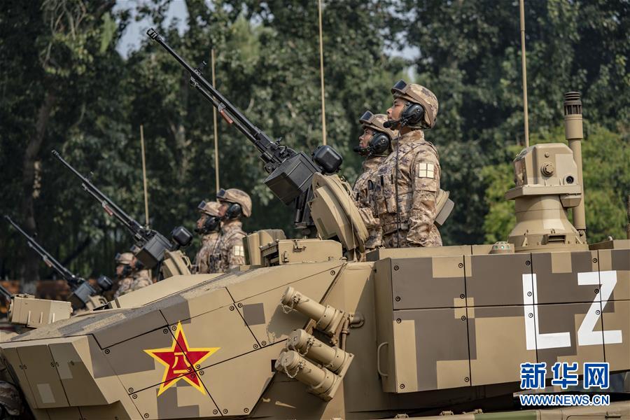 （國慶70周年&middot;慶祝大會）慶祝中華人民共和國成立70周年大會在京隆重舉行